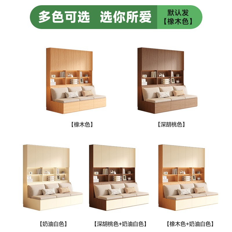 定制实木沙发书柜客厅橡木书橱带卡H座靠墙储物柜一体满墙到顶