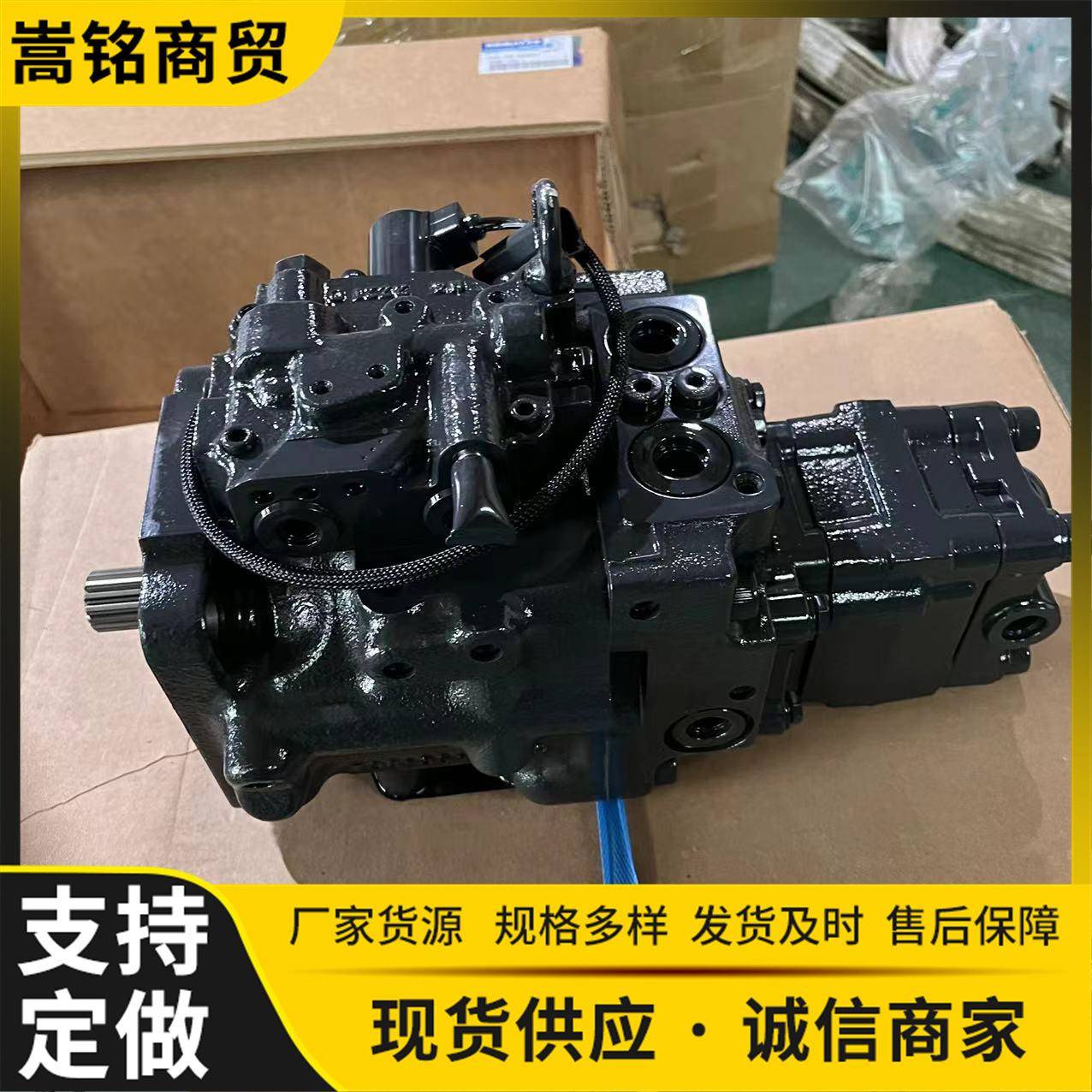 厂家直销适用于挖掘机配件708HRV-63S泵-0091液压泵总成