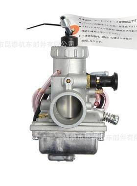 化油器5PiV-E45PV-E410101-00ForRmXZ135RXKR135iliRXacng摩托车