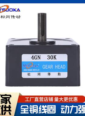 减速箱变2022.08.速箱小齿轮调速机减速电齿微轮箱减速机小型金属