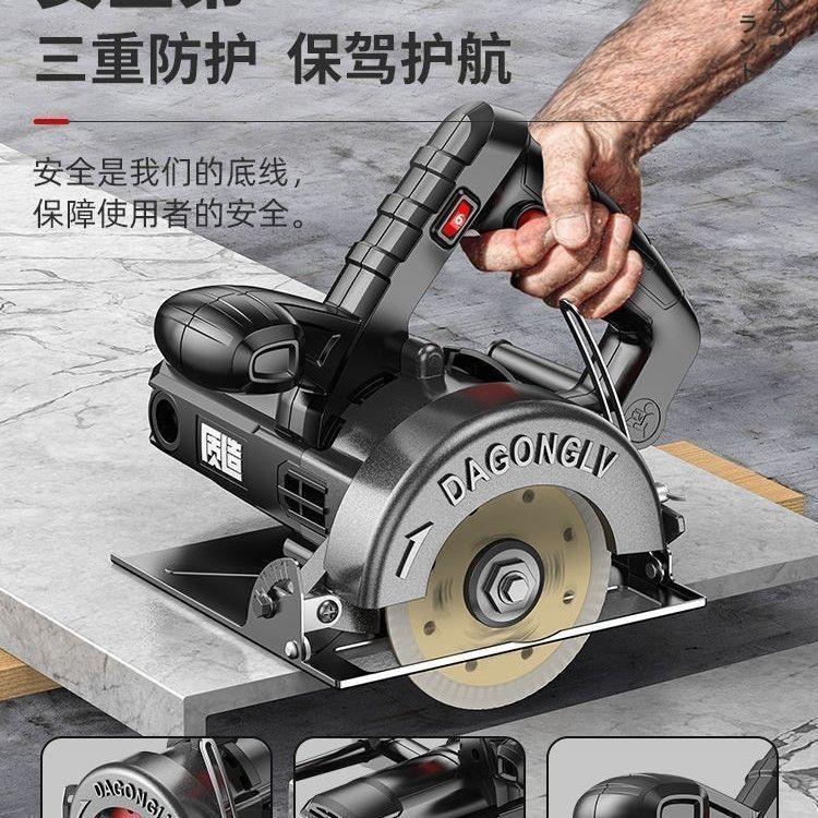 日本调速切割机家用小型