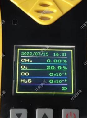 多参气检测仪体现货售HBL简单易用CD5矿用多参数气体数出测定器