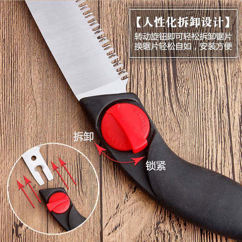 树枝锯腰锯工锯木园林JRF-J003锯工锯艺伐园木户外果枝果树手锯手