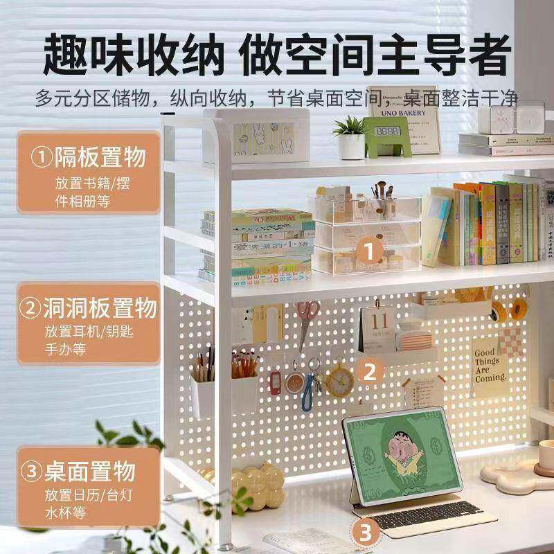 桌书架洞洞家置物架书桌办公桌多D18氛围用层铁艺家面用电脑学桌