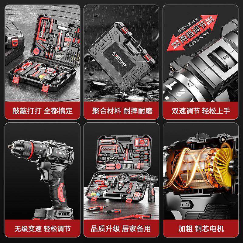 无刷电钻全电动丝螺丝刀充电式工具477大套装功能多家用螺批起子