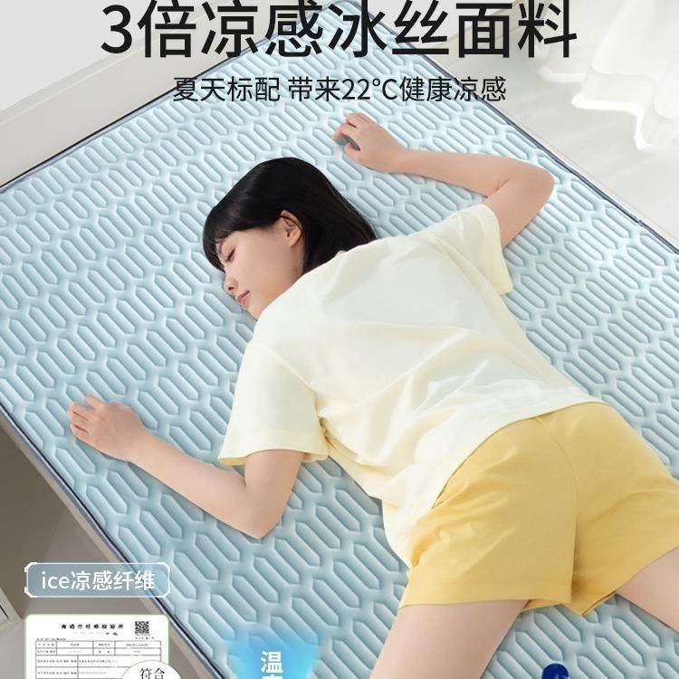 胶冰丝凉人席学生宿JCI舍单床夏季夏天202新款儿3童专用软席子1乳,床上用品,乳胶席,淘宝优惠券,粉丝福利购,淘宝优惠卷