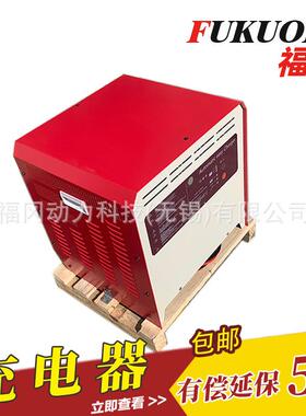 铅酸电电1池8组电瓶充机24945CZB5C-D80/100充电机0V00A电瓶充电