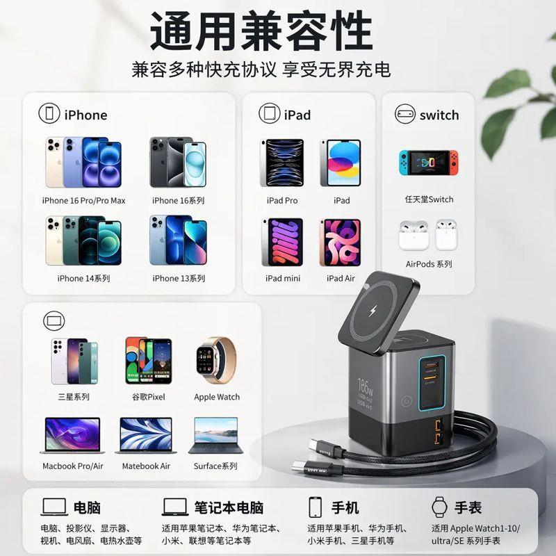 105W氮化镓充电器伸缩线t