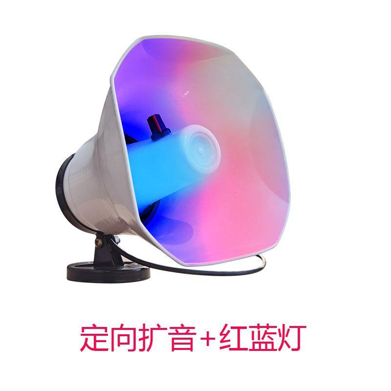 24伏12v拾音器监控专用喇