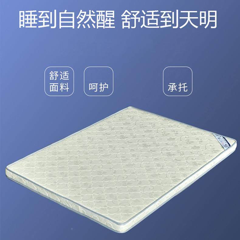 棕床垫学生椰床垫棕硬垫舒适垫1.8米15TEZ床垫厂.家供应,标准件/零部件/工业耗材,车间地垫,淘宝优惠券,粉丝福利购,淘宝优惠卷