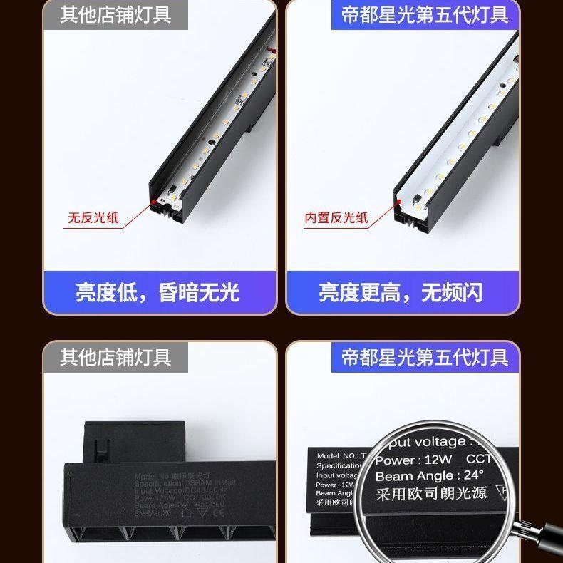 3.0加厚磁吸轨道灯套餐嵌