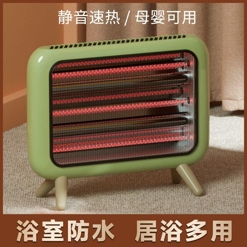 赛特斯电暖器碳素管防水