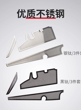 适用极氪00e7GT前机舱防尘罩空调滤芯进气风口保护防虫网汽车用品
