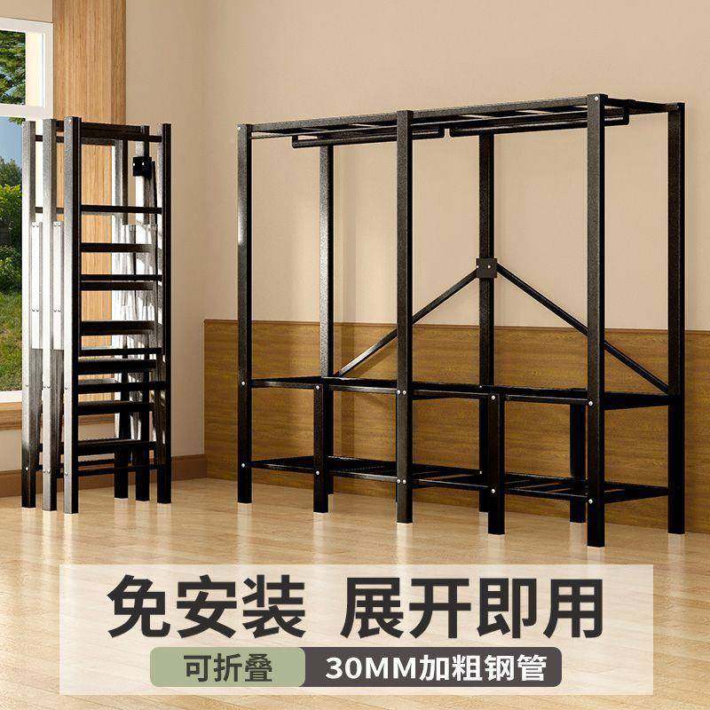 免安装折叠衣家用加粗卧室结实耐JFR简用易柜折叠出租钢架房收纳,标准件/零部件/工业耗材,车间地垫,淘宝优惠券,粉丝福利购,淘宝优惠卷