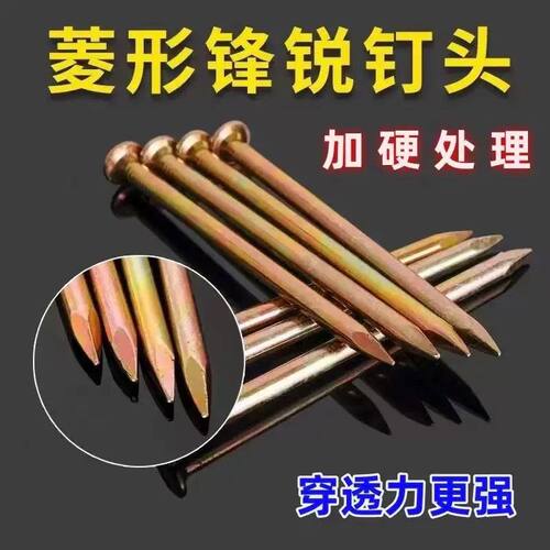 国标特种钢钉水泥钉高强度墙钉混凝土水泥墙专用长款墙钉圆钉木工