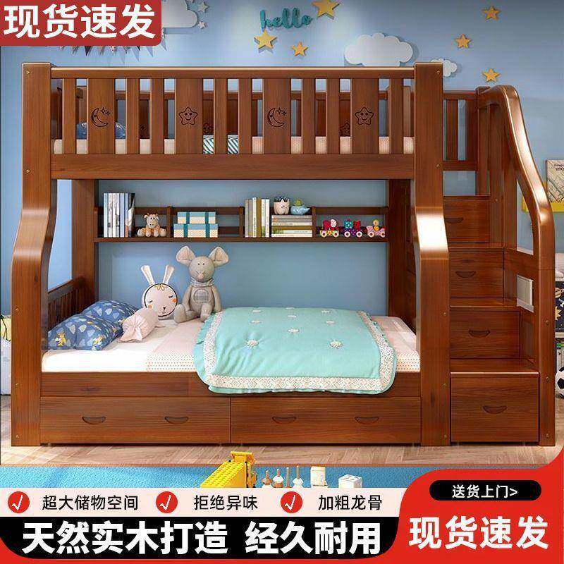 子母二层实木床上下床床两层层高低985小铺户型多功能儿童床双成