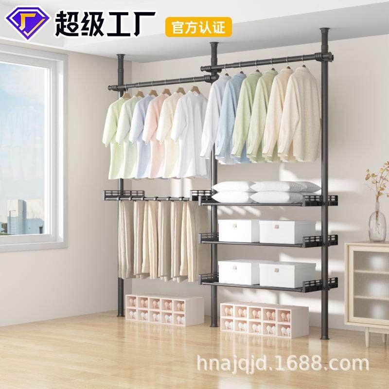 顶天置立地32-LYJ晾衣架落折叠卧开放式简易伸缩衣帽间组室装物挂