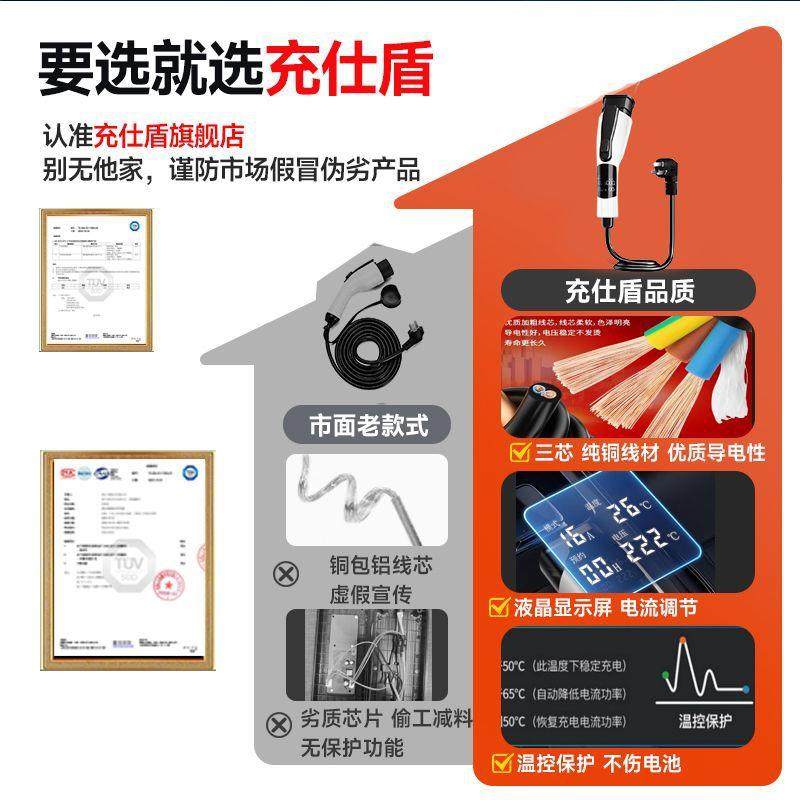 比亚迪海豹05/06随车充枪电3178.充5kw电桩能新源汽车家用超快充,汽车用品/电子/清洗/改装,新能源汽车充电设备/充电桩,淘宝优惠券,粉丝福利购,淘宝优惠卷