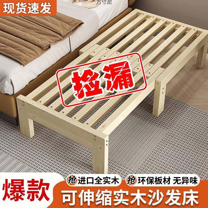实木沙多功能小QPV用折叠床简两约实木户型伸缩抽拉沙发发床一体