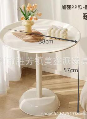 2新款5奶油边几移动小桌子简易家用茶方小桌轻奢小几角21472几卧