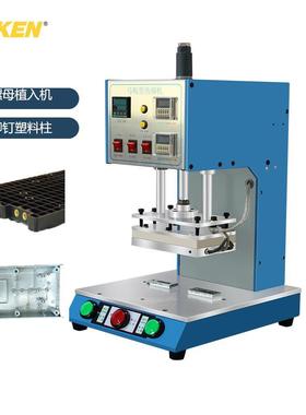 桌INA铆面式小型热熔机金属螺丝植塑埋料机塑料柱热压接机