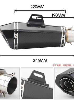 摩托车改装大排量0锥形0六角51mm口通999径黄龙60ninja40配件用