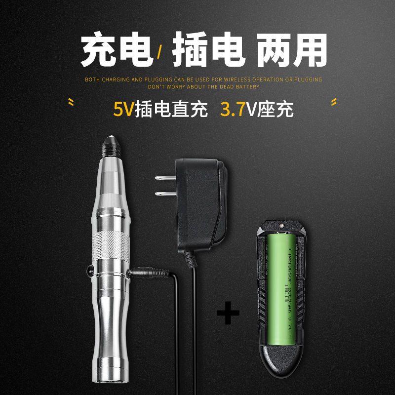 百旗雕刻笔电动家用充磨