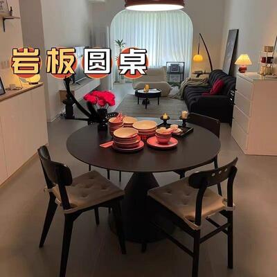 岩板圆形餐桌家椅现代简约圆桌小居户型SEK家用饭桌组合公民宿餐