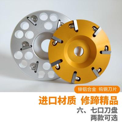 修蹄刀盘牛修蹄机配修件合金用转BBB盘刀牛金蹄刀片转轴修蹄刀合
