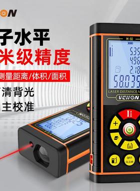 仪光测距仪高精度红外线测量手持距激离量仪房ILD面积电子尺激光
