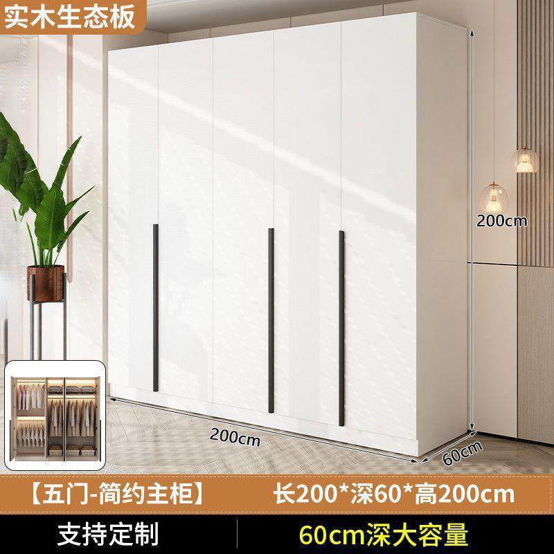 实木衣物柜家易用卧室简组装橱出租房屋主卧经济次卧储儿FTP衣童