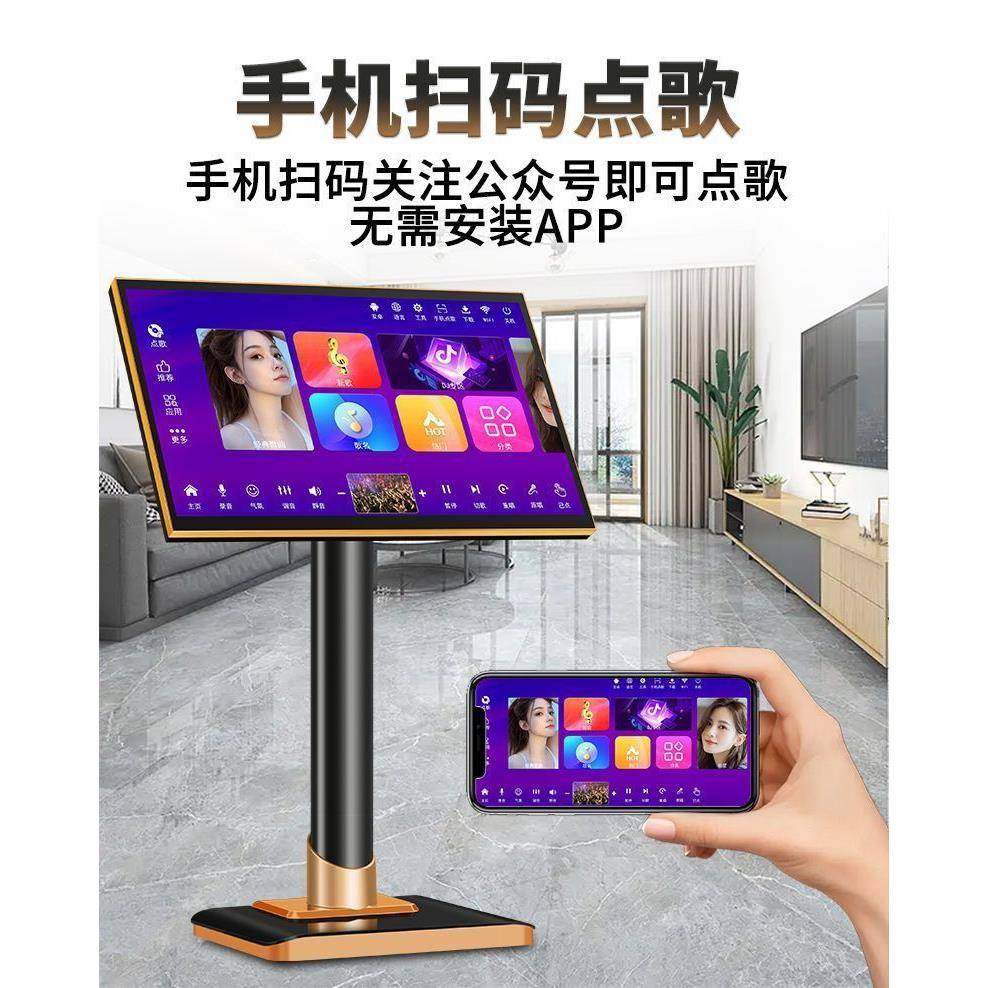新款点歌机触一机点歌摸屏见详情台家用K歌点唱机KTV语音体点歌音,影音电器,点歌机,淘宝优惠券,粉丝福利购,淘宝优惠卷
