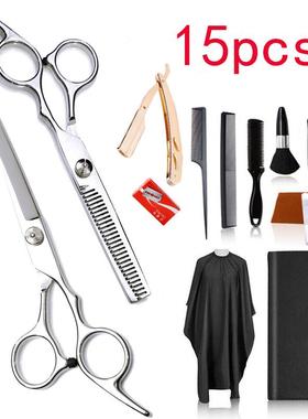 理打发剪刀蓝刀/银平牙剪薄剪刀套装家用美发剪刀PFT围布刮—15件