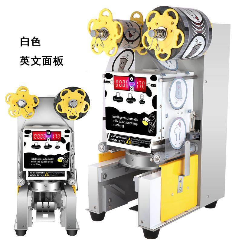 志美机奶茶封口全356自动封杯机用豆浆珍珠商奶口茶店高杯纸杯封1,办公设备/耗材/相关服务,封口机,淘宝优惠券,粉丝福利购,淘宝优惠卷