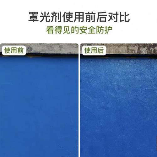 水面漆性用罩面漆室内光外墙通明漆防水抗污光透油清漆罩漆墙绘保