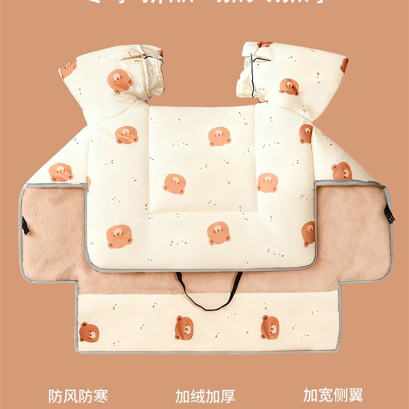 电动车挡风被冬季加绒加厚秋冬电瓶摩托车L防水罩加大防雨新款可