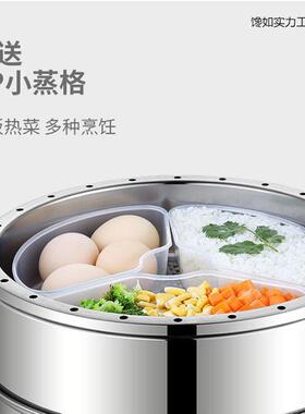 味430OHY特厚不锈钢用心无孔家不串多层原实味蒸锅通用