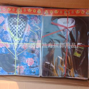 108殡葬品纸衣祭服祀清明节用十月一衣寒节