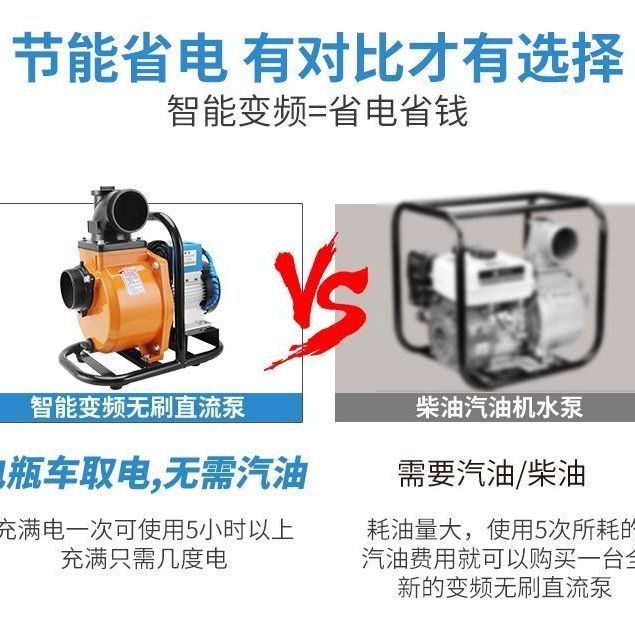 刷直流自吸泵24v48v60v72v直流泵电瓶抽水泵户外农田灌溉浇花园