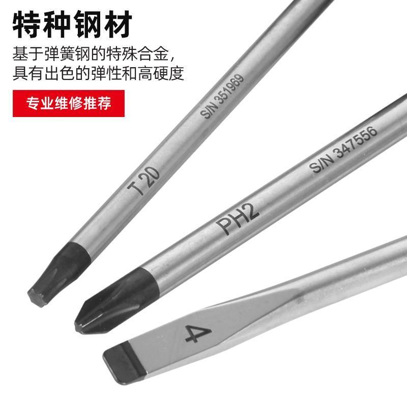 瑞士进口PB螺丝刀ph2十字