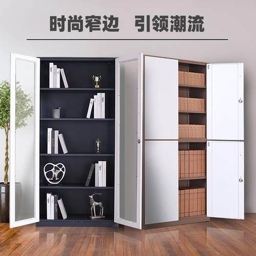 拆抽装铁皮文件柜资料柜办DS-0024公室档案柜会矮分层凭证柜带锁