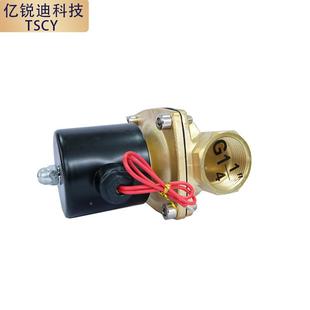 102WT030水 2W050BYY 亿锐迪科技电磁阀阀流8体控制阀2W030