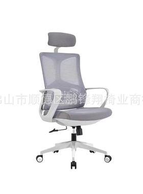 椅电脑椅舒适久坐人体工椅学家用网办公降靠背升旋转椅书桌会CLU