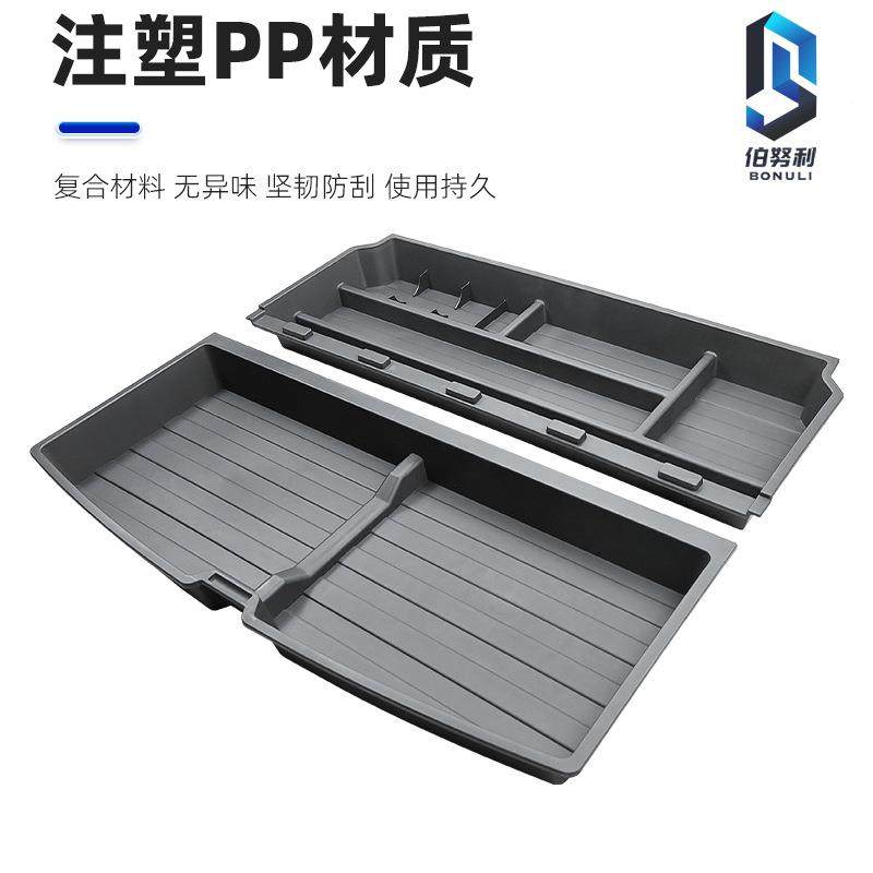 适用020124款于极氪01改装后备箱储物盒汽置物盒杂车物收纳盒,汽车用品/电子/清洗/改装,车载收纳箱/袋/盒,淘宝优惠券,粉丝福利购,淘宝优惠卷