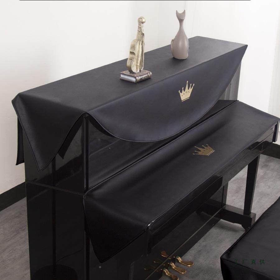 套简钢约琴F97S65J8罩盖布北欧式公主感半琴罩巾全罩凳罩钢防尘罩,居家布艺,床头罩,淘宝优惠券,粉丝福利购,淘宝优惠卷