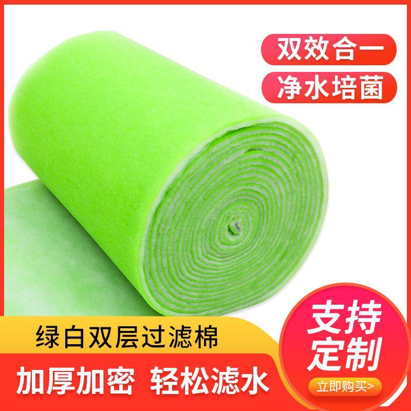 新款绿白初中效过滤棉 防尘过滤棉环保设备过滤 出风口水循环净化