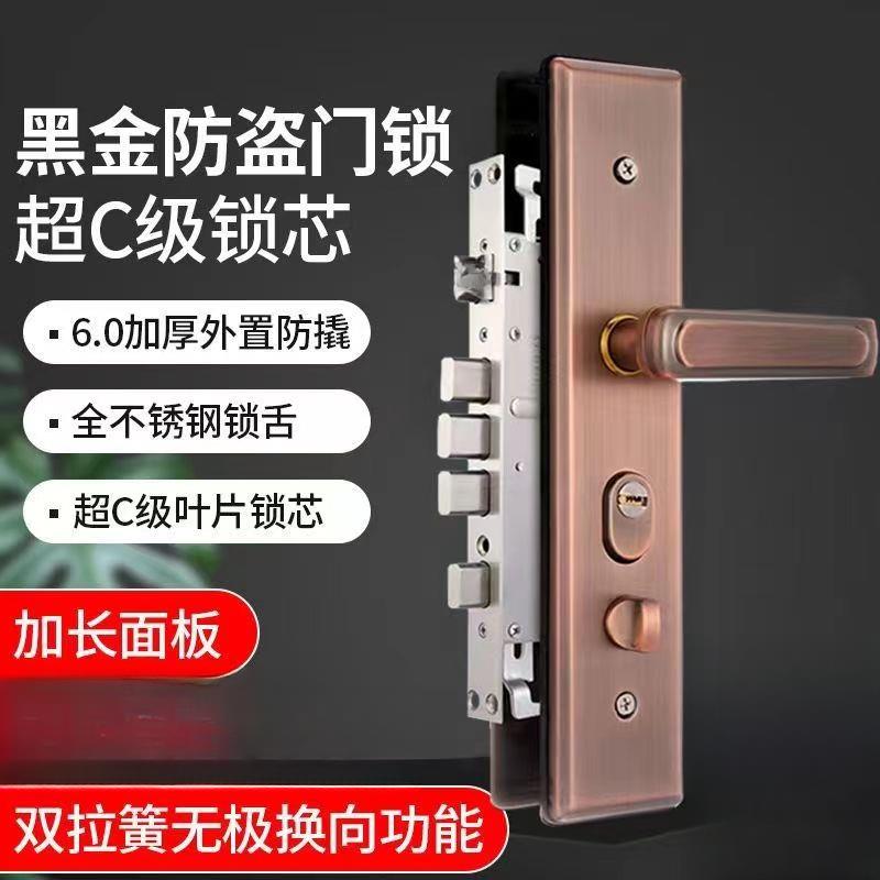 入户门通用型304不锈钢防