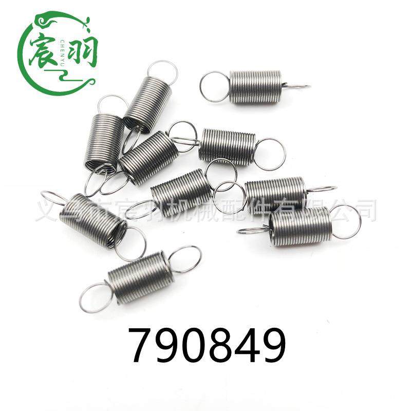 MS01018MS717Q0MS1器8OMI0化油高压包线圈油锯配件C1-S57B