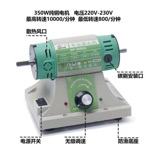 包邮科技小型抛光机打磨机便携式调牙XCF速布轮可机台式首饰抛光