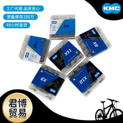 KMC车自行车链条公0X10SILV路车登山变1速单速链条骑行零件桂盟链